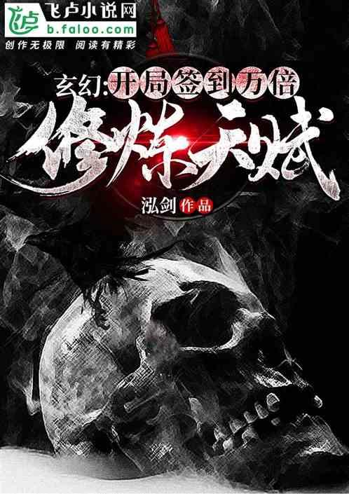 救援聪明男孩