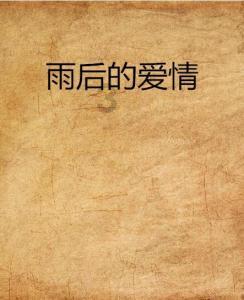 跪求像这样的花体26个英文字母 。。 ℳ ℱ ℛ