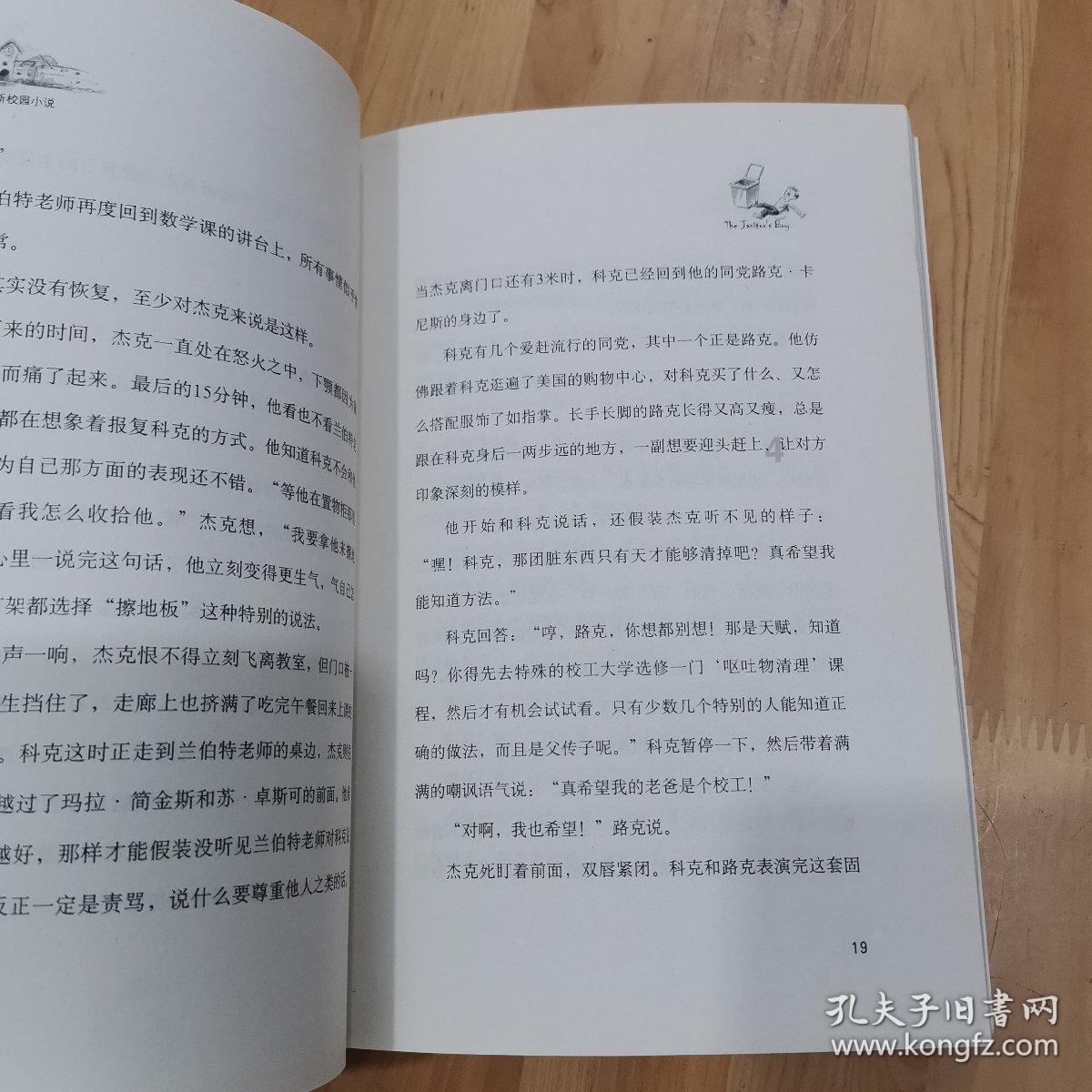 女子用杯口发霉可乐做鸡翅投喂男友，这样做合适吗？有何危险性呢？