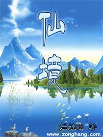 如何修改病句？游戏画面