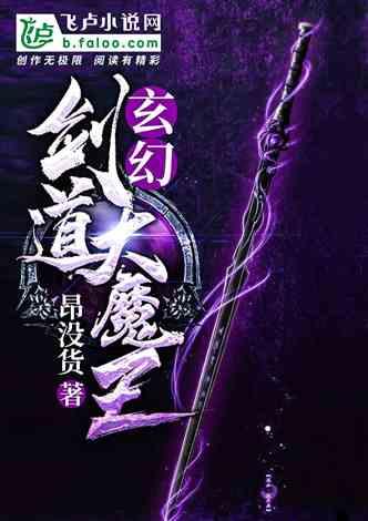 俄罗斯小怪