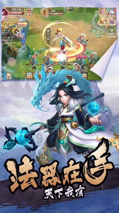 英雄之剑2