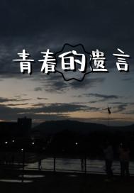 动物帮帮忙保卫家园