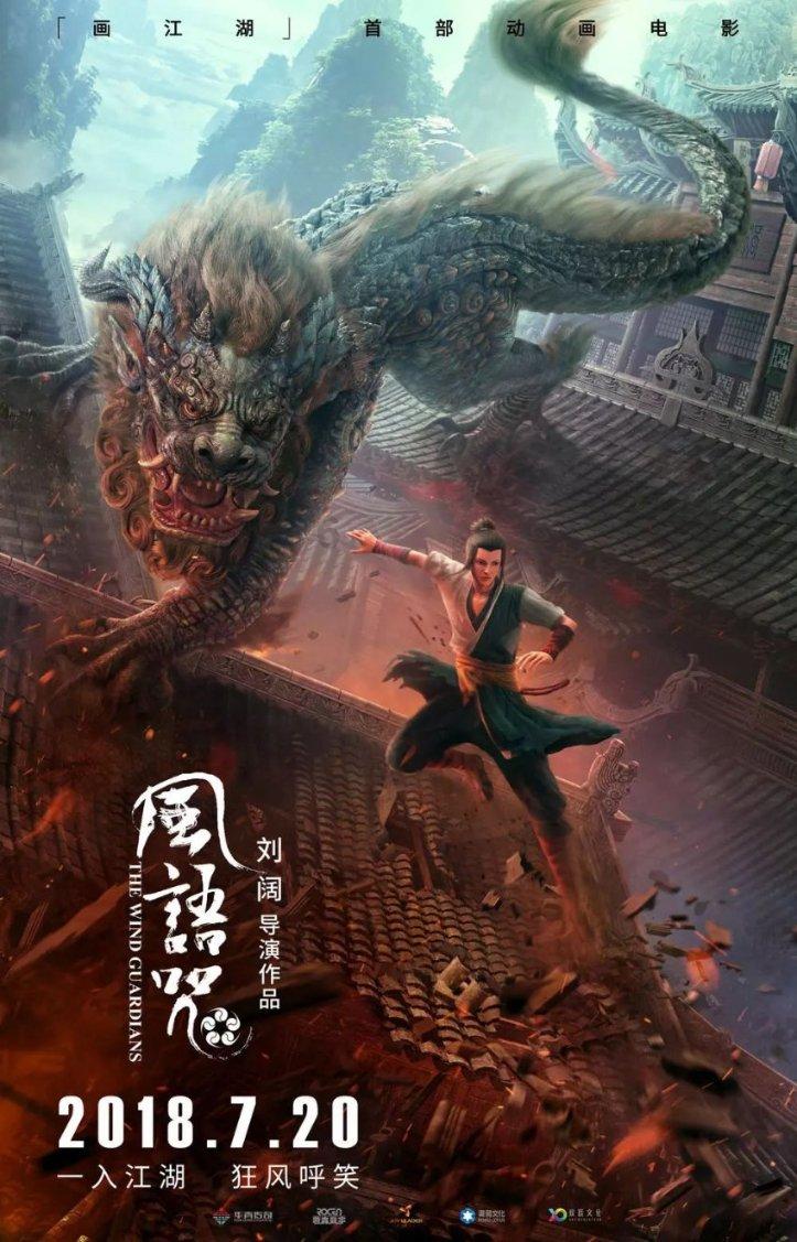 格斗战机
