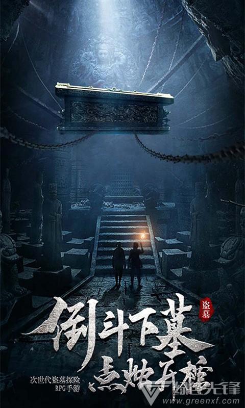 嘉日单词