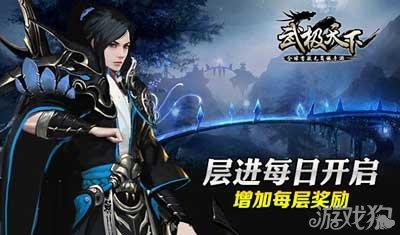 中餐厅之小凯厨神
