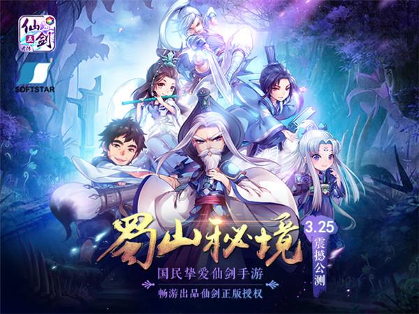 召唤神龙万宁版祖龙