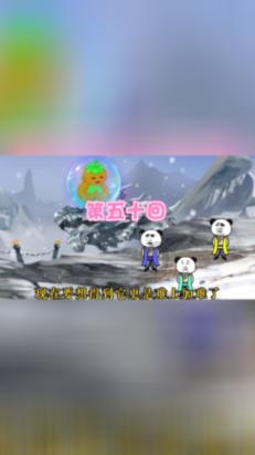 不请自来的客人