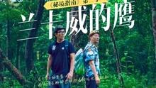 国家金融监管总局:银行业有望持续保持稳健发展势头,保险业未来发展潜力巨大