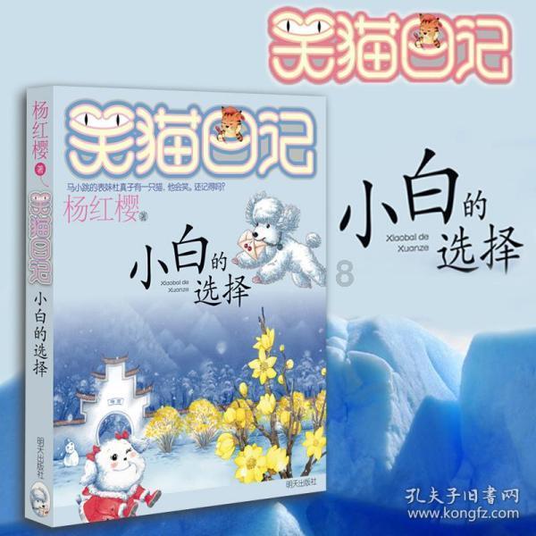 救援可爱少女