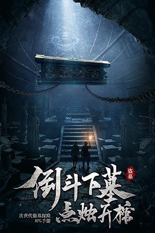 球球大作战下载最新版