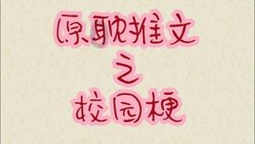 连续2天“地天板”！华建集团7天6板，股价大涨近60%