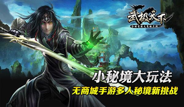 滨州网事早知道(1.24)