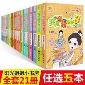 勇者机器人中文版