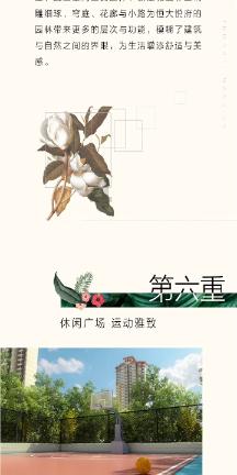 受邀出席