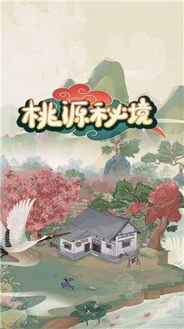 拯救巧虎3