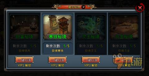 召唤神龙万宁版祖龙