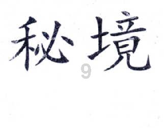 叉车考试成绩查询入口游戏画面