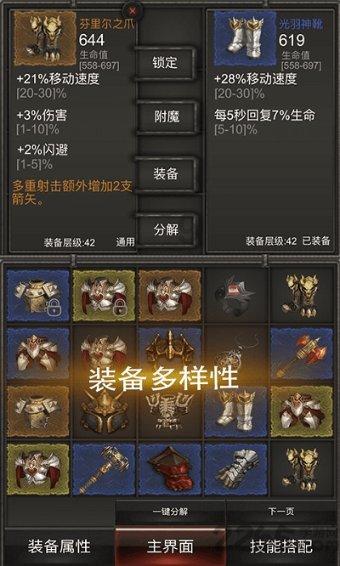 吵架吵到什么程度，你就会说分手？游戏画面