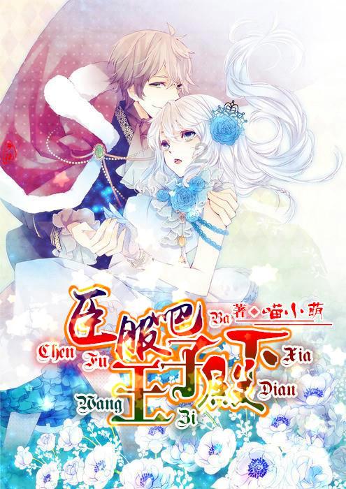 幽幽梦游记
