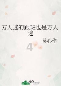 广州地铁二号线嘉禾望岗往广州南站方向提前30分钟开始运营