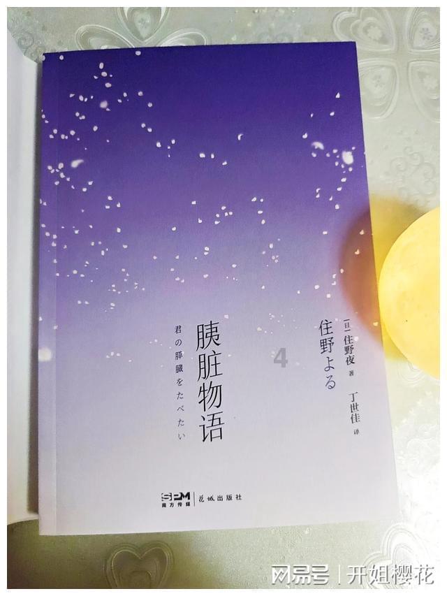 瑞虎3调节后视镜旁边的狗头按钮是什么？游戏画面