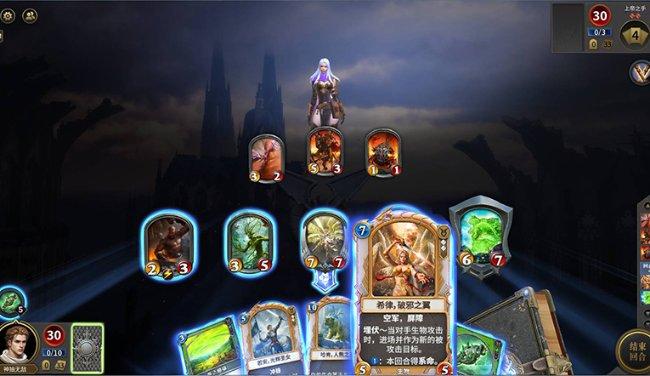 超三国无双4