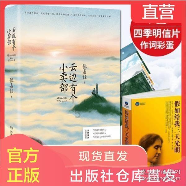 大脚车越野竞速