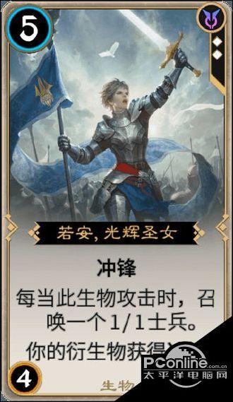 奥日与黑暗森林