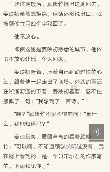 老婆饼由来？游戏画面