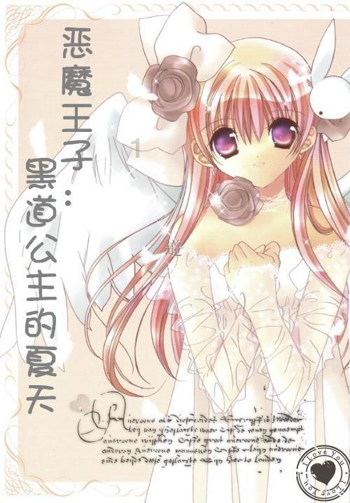 球球大作战下载最新版