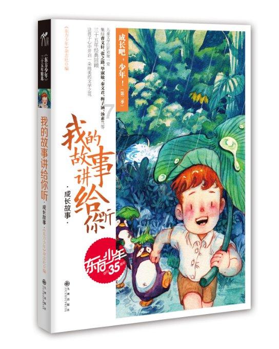 欧洲心脏杂志:10个改善心脏代谢的生活秘诀