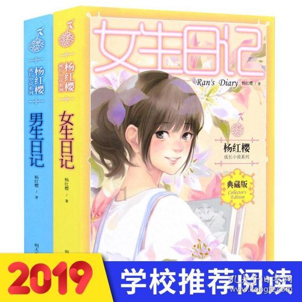 五彩鹦鹉救援