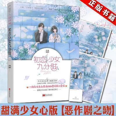 蓝点的冒险无敌版