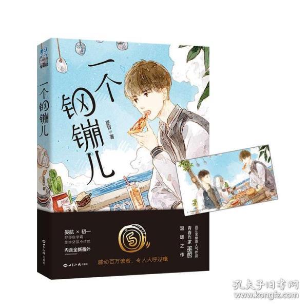 天津代表委员热议:“三新”“三量”激活国企发展新动能