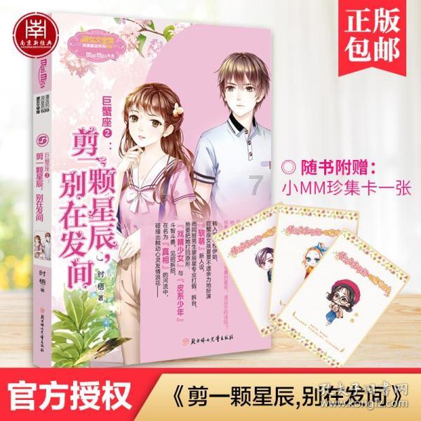 怎样判断男人是否真心爱你游戏画面