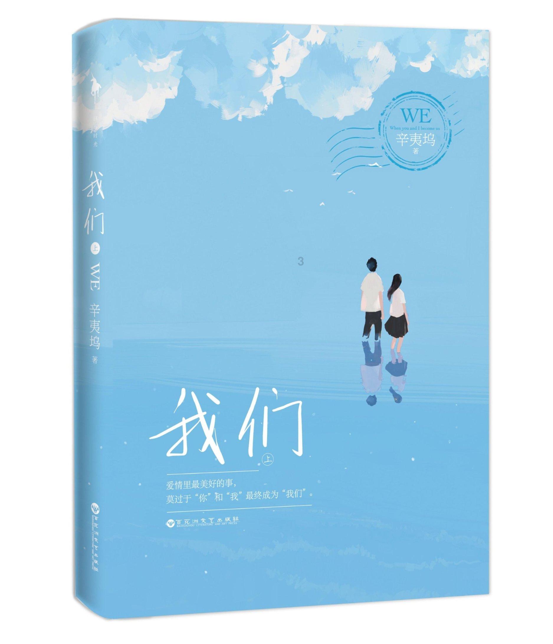 月光影视