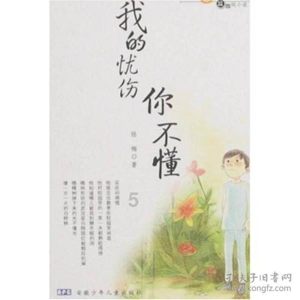 潮人篮球