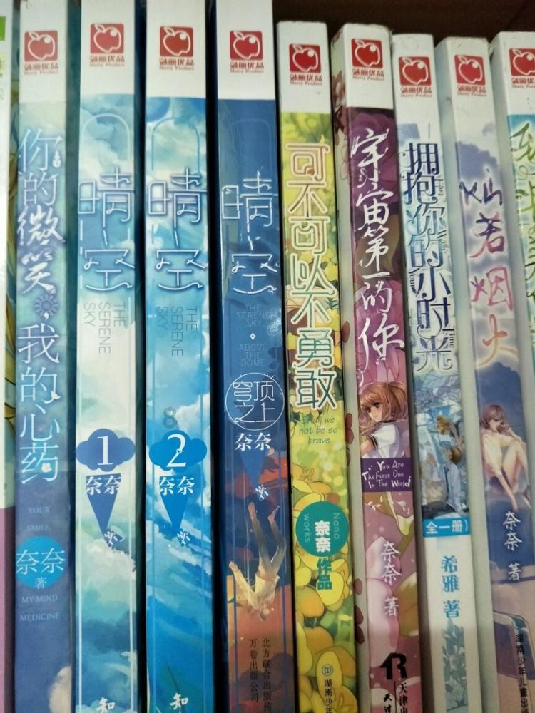 美妙夏季拼图
