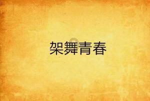 逃出塞里洛斯村