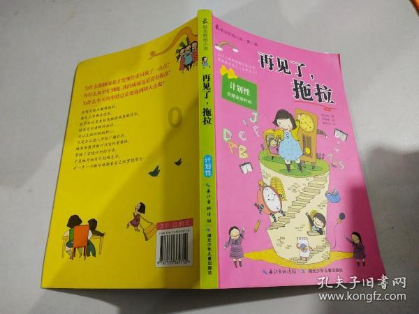 蓝狐视频