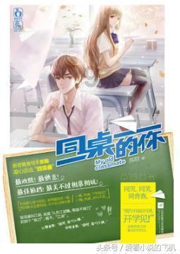 寻找萌小老虎