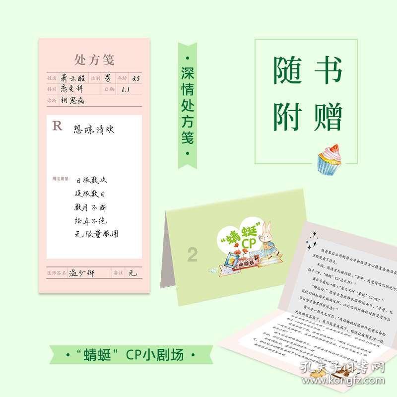 三色变形小怪