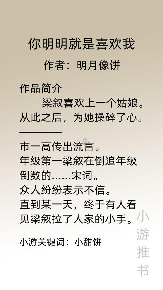 怎么办啊，痘痘游戏画面