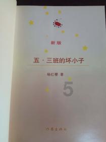 镇魔曲页游