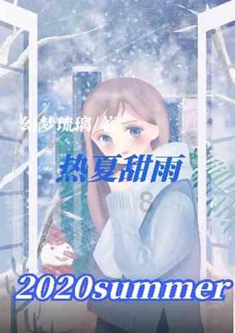 嘉祥特警探索构建“无人机+警务”新模式 护航平安新高地