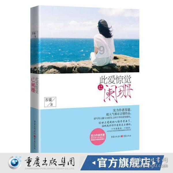 我们是异地恋，男友每天早上7点20准时打电话给我，叫我起床，怕我八点上班迟到，我好烦了，干嘛每天早游戏画面