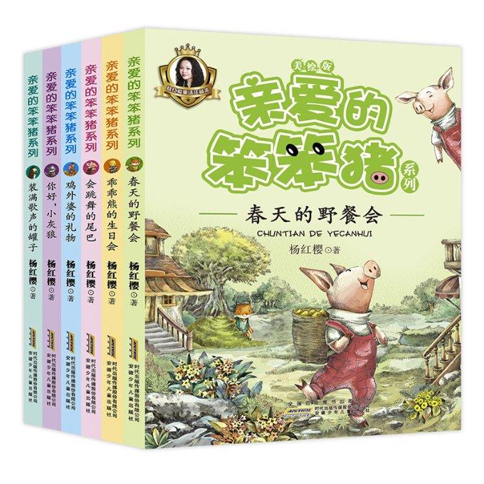 公主烹饪蛋糕