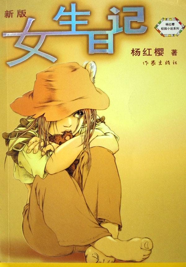 红泡椒剁碎多放什么配料才好吃？游戏画面