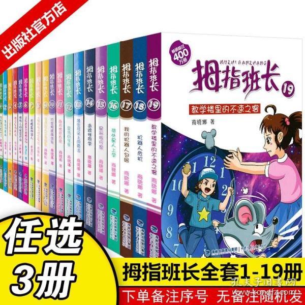 宜昌村民挖出2500年前宝贝,捐了!